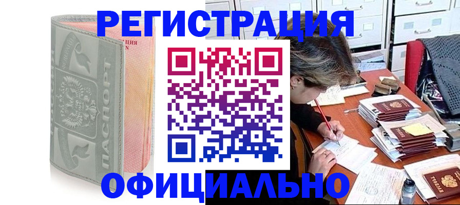 пропишу в квартире в Богородске