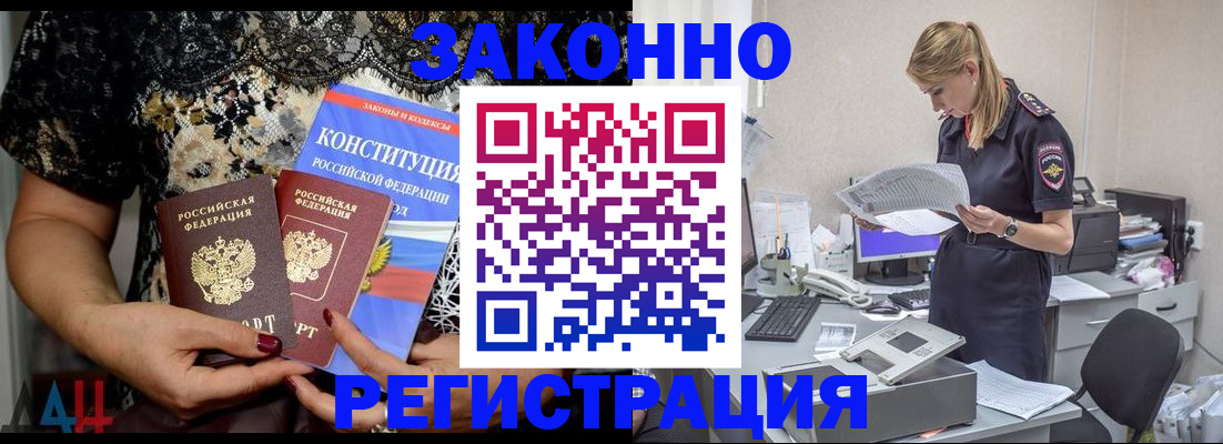 пропишу в квартире в Богородске